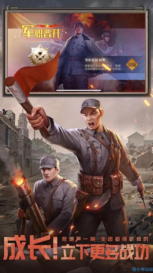 亮剑游戏手机版亮剑游戏截图