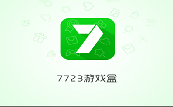 7233游戏盒子官方正版下载安装