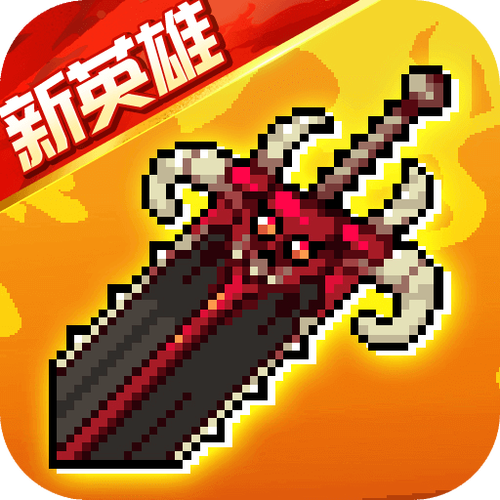 战魂铭人修改器截图