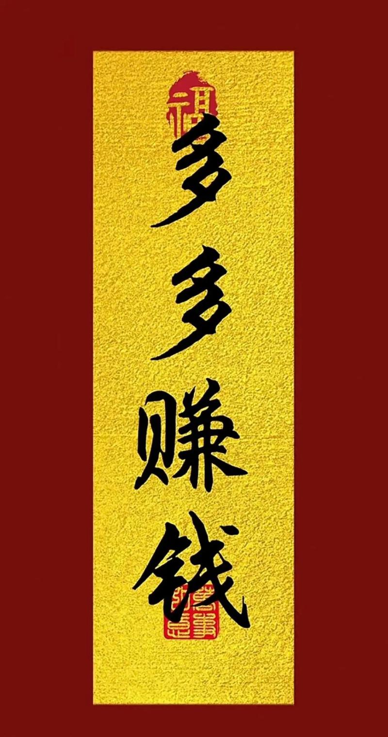 多多赚钱app截图
