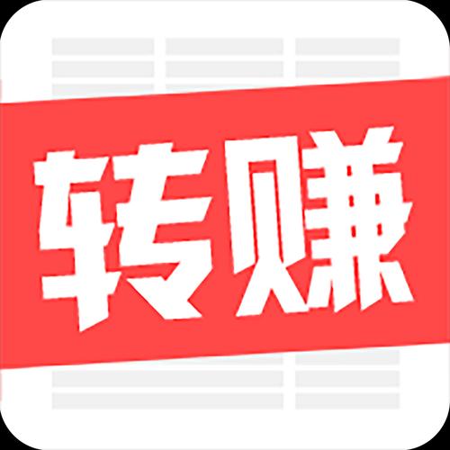 转就赚截图