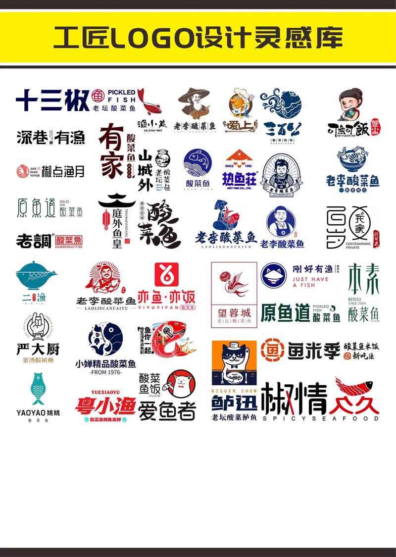 酸菜来了官方版截图