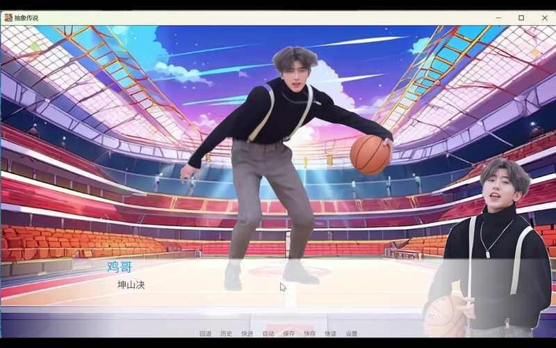 坤坤画质助手120帧无需付费版截图