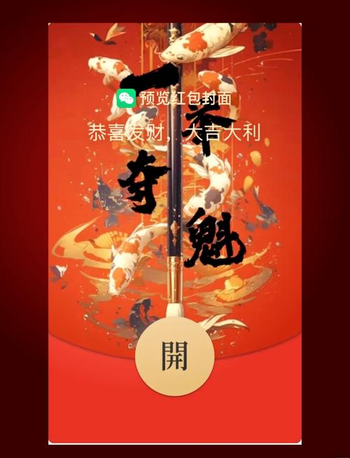 风雨狼红包挂授权码生成器截图