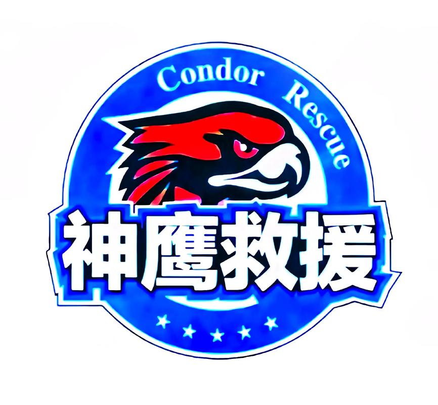 神鹰盒4.0截图