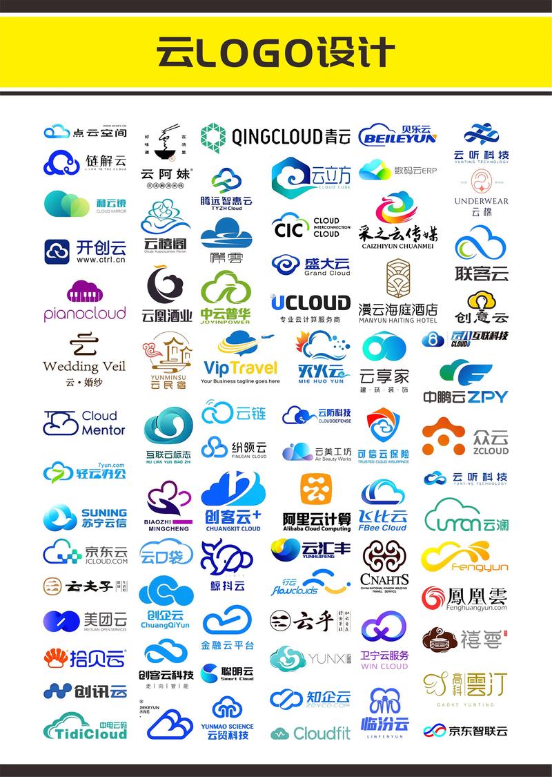 汇云联盟截图