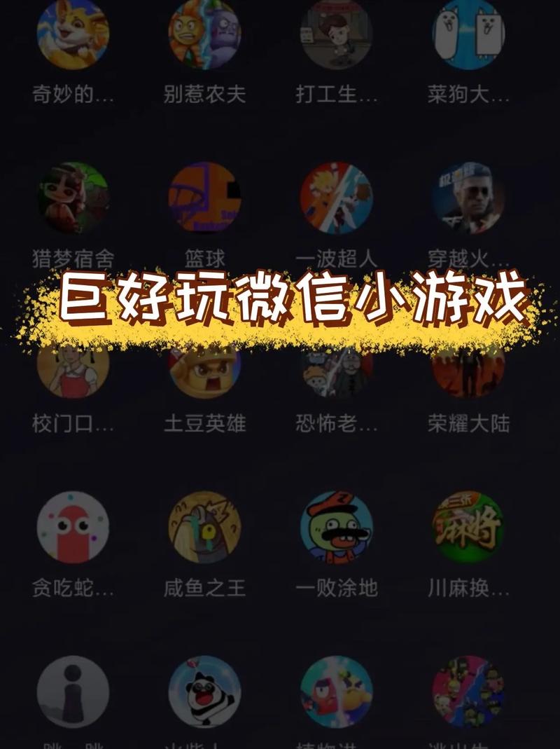 微信小游戏败光10亿最新版本更新内容分享截图
