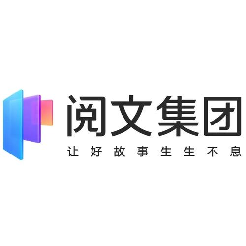 阅文漫画官方版截图