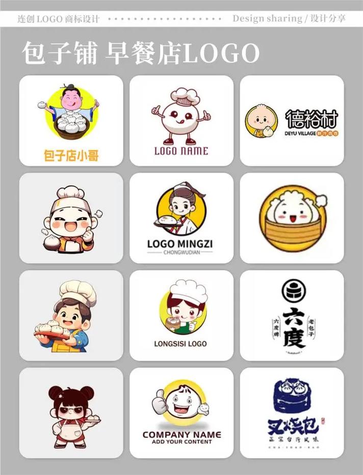 包子漫画官网正版截图