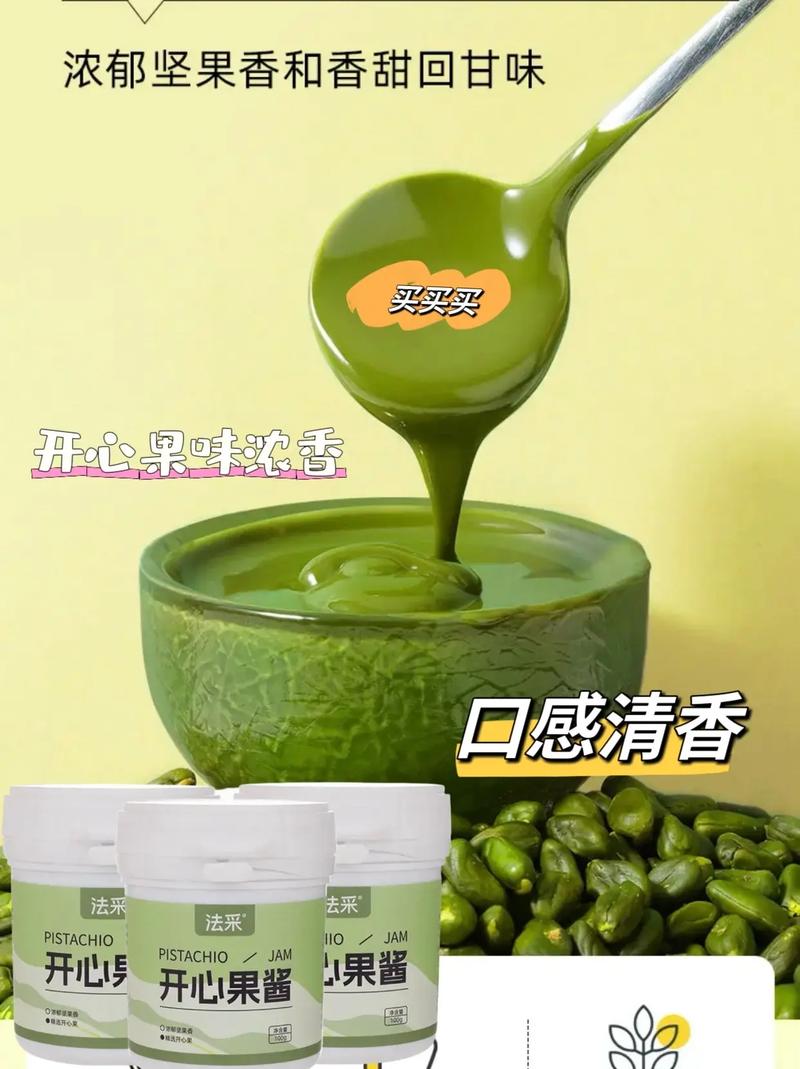 果酱短视频现在叫什么名字截图