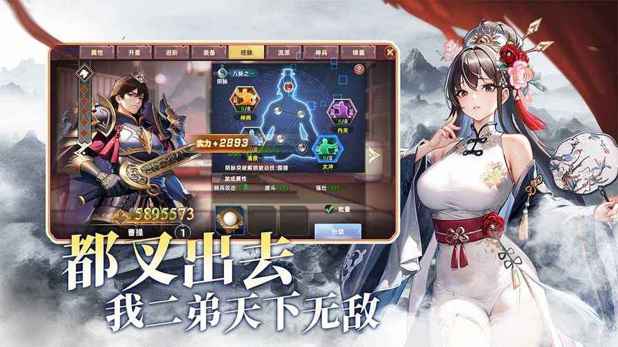 王者纷争辅助器游戏截图