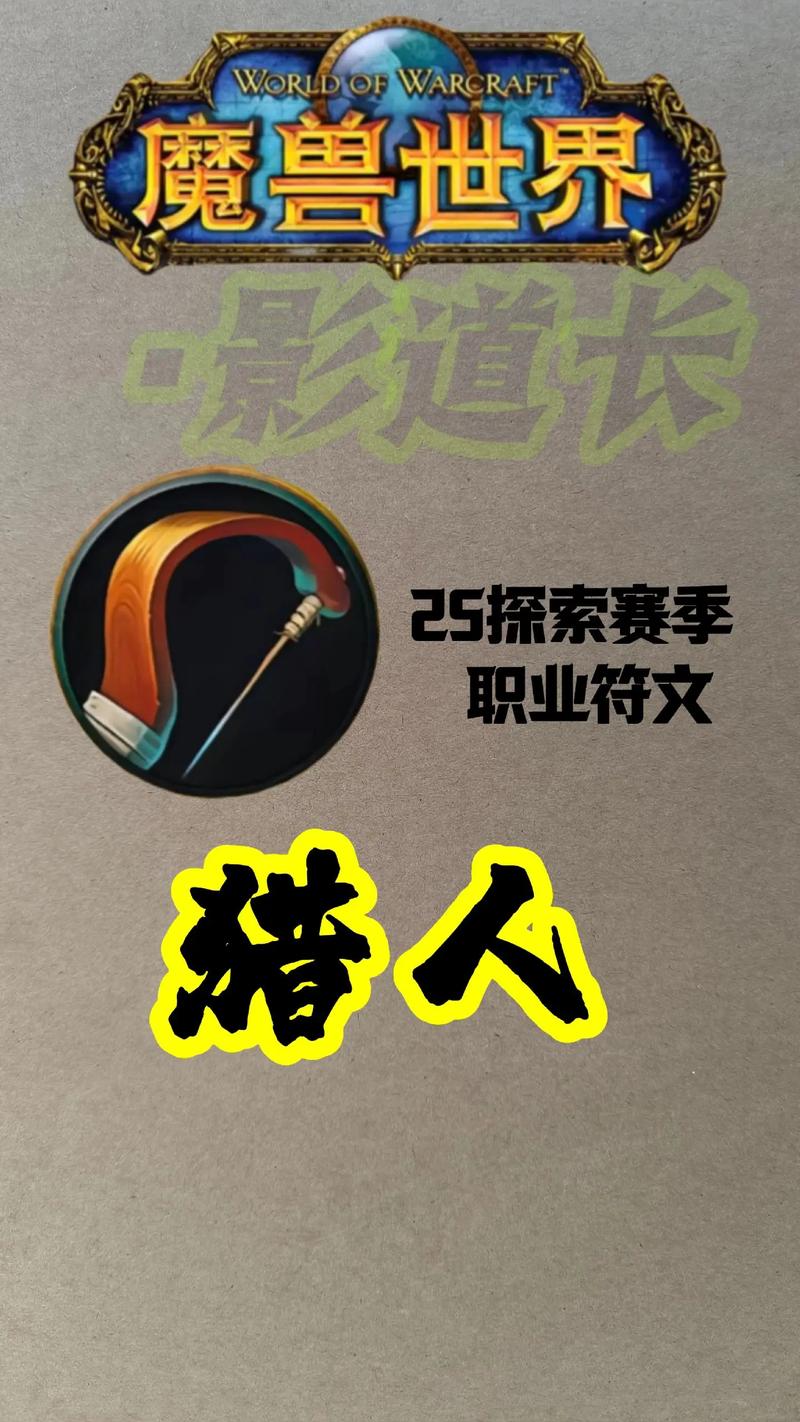 猎人街截图