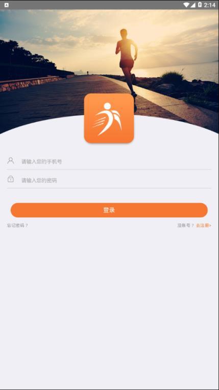 赤跑截图