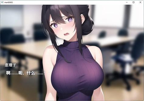 对女盗贼进行正义审判游戏截图