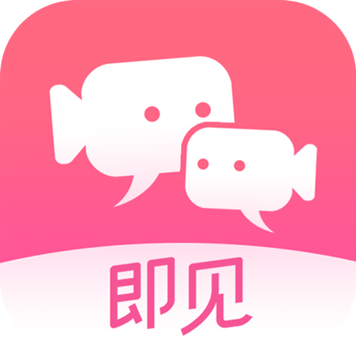 即见相亲截图