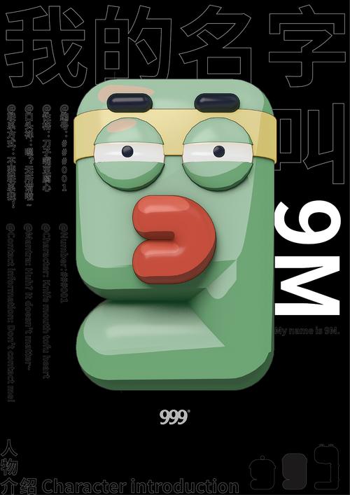 Cartoon999(漫画家999)截图