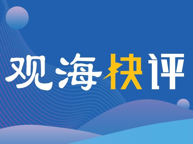 海兔新闻(阅读赚钱)截图