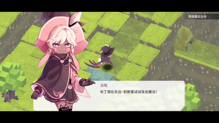 魔女之泉1复刻版截图