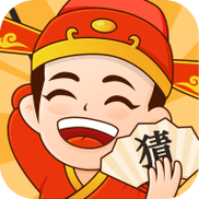 休闲猜成语红包版截图