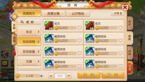 变态手游单机版赚钱版截图