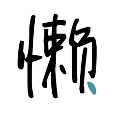 懒觉大妈app官方版截图