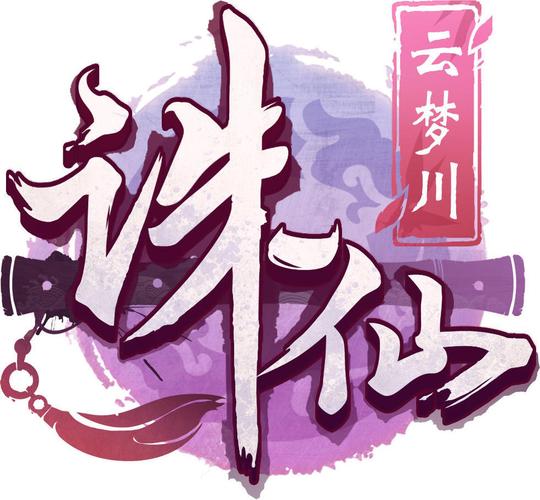 诛仙手游自动主线脚本截图