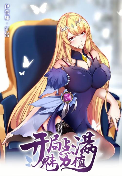 53漫画免费无码截图