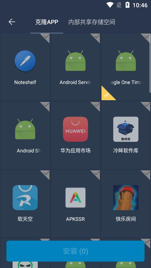 神念框架防闪退v9.0截图