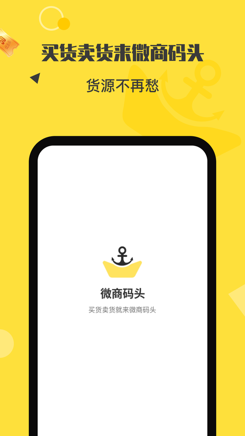 安卓微商大海一键转发软件【附授权码】截图