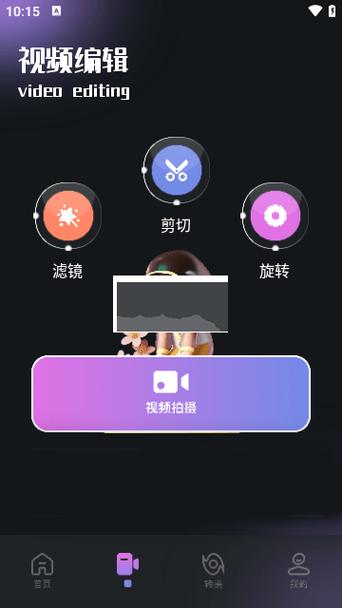 拔萝卜视频app免费版图标