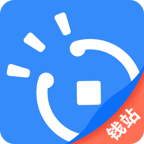 钱站贷款截图
