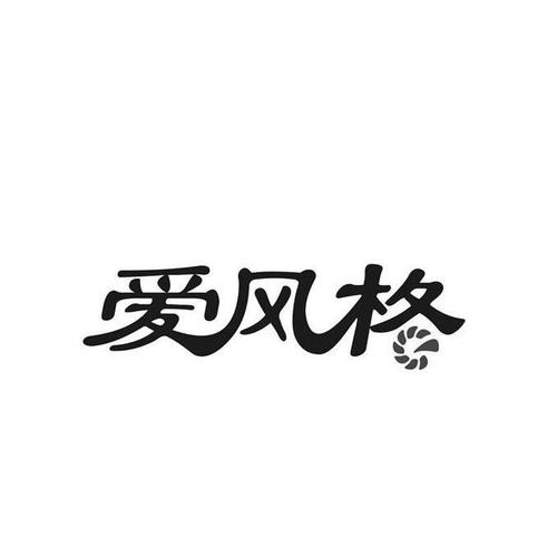 爱风漫画截图