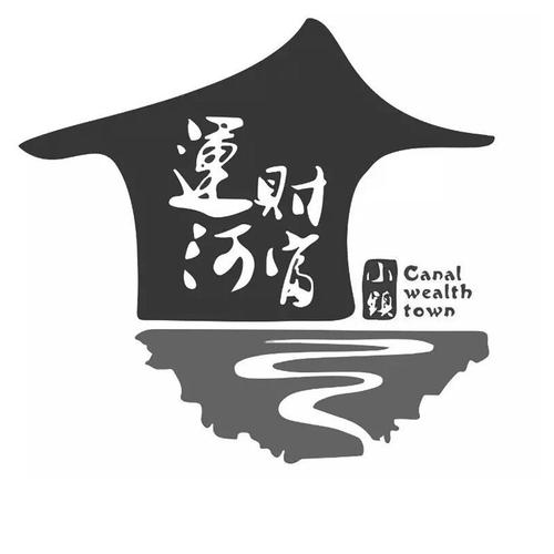 财富小镇最新版贺岁版截图