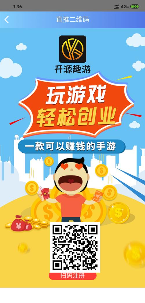 全民转转赚赚钱游戏截图