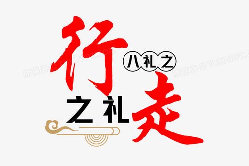 走路换礼游戏截图