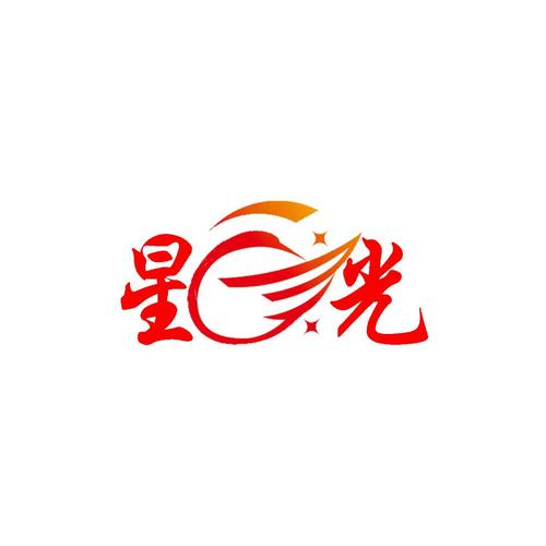 星光连接下拉截图