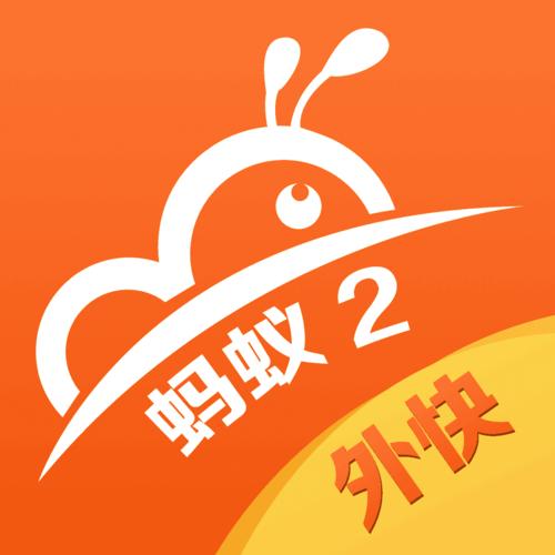 蚂蚁外快APP截图