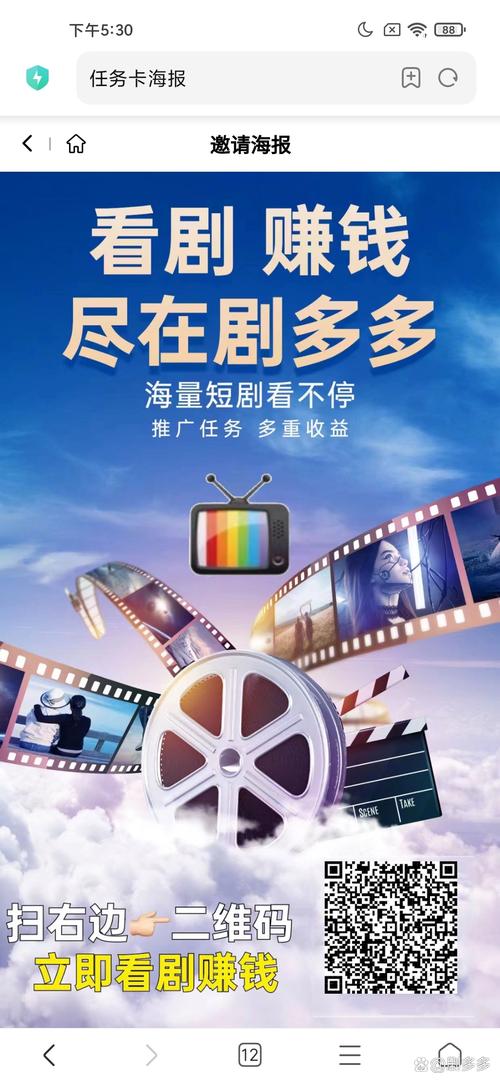多多美剧游戏截图