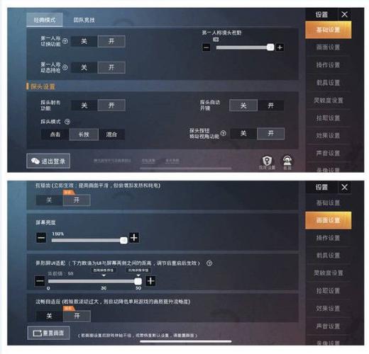 抖音恒弟弟灵敏度截图