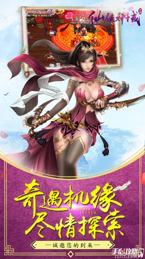 可以c女性角色的游戏手游华为版截图