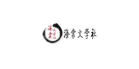 海棠文化城入口2022