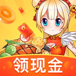 开心餐厅红包截图