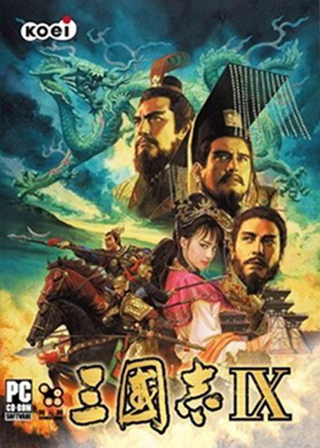 三国志9手机版下载官方截图
