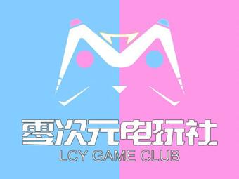 零次元社区截图