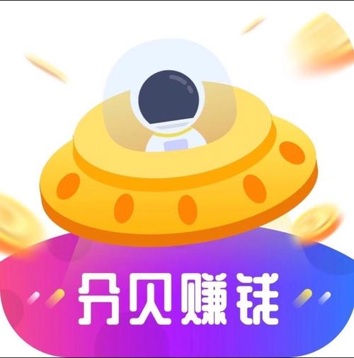 分贝赚钱最新版仲夏版截图