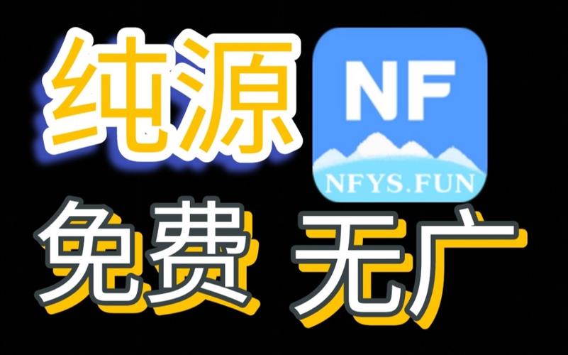 南坊追剧截图