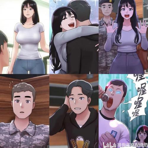 韶恩番外篇漫画最新章节附链接截图