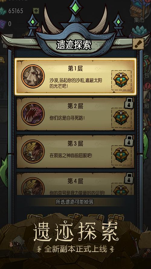 贪婪洞窟内购破解版最新tv版截图