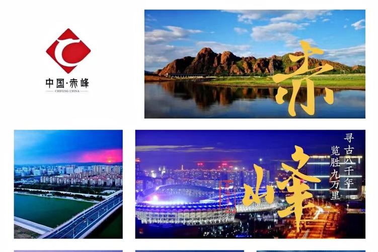 赤峰任务平台软件截图