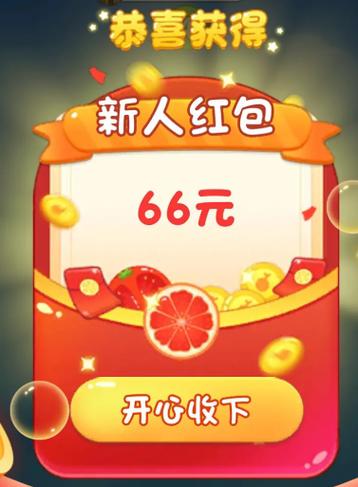 欢乐球球红包版app截图
